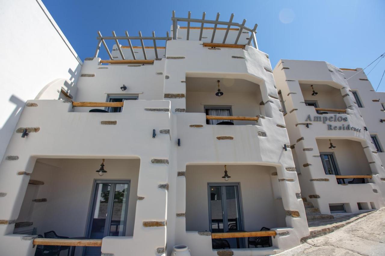 Ampelos Residence Naxos Naxos City Екстериор снимка